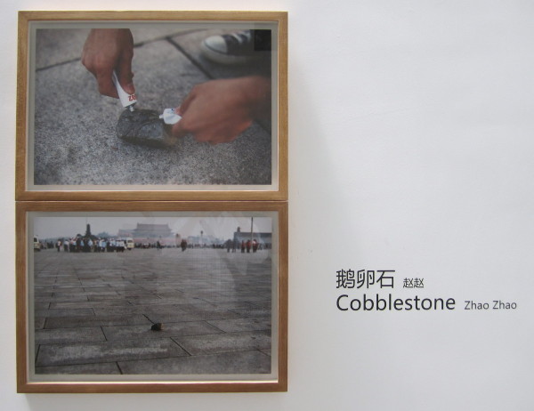 Zhao Zhao, Cobblestone at Taikang Space