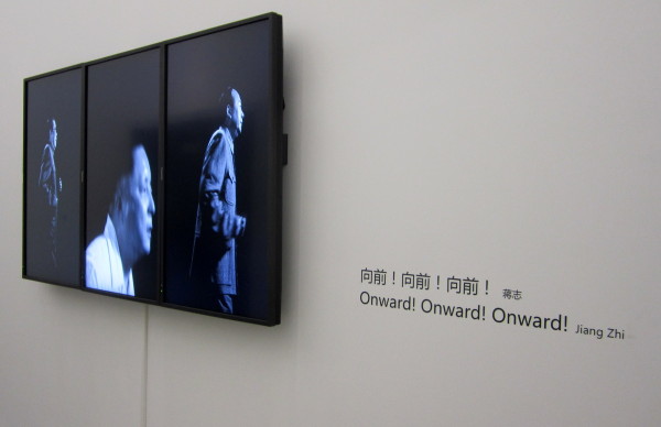 "Onward! Onward! Onward!" by Jiang Zhi at Taikang Space
