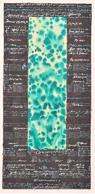 Ron Hartgrove, L4 - Gates, 2012, watercolor, acrylic, ink, 44.5" x 90"
