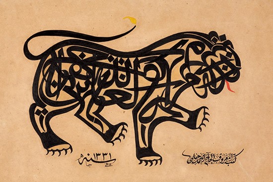 Calligraphic composition in the form of a lion, Ahmed Hilm ink and watercolor on paper. Ottoman Turkey, 1913. Image via payvand.com.