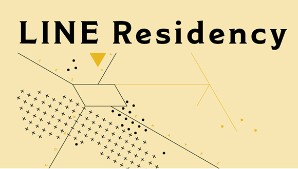 Line artist Residency Program in Austin Texas