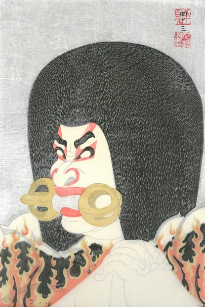 Tsuruya Kōkei, “Ichikawa Danjūrō XII as Saint Narukami in ‘Narukami,’” Japan, September 1985