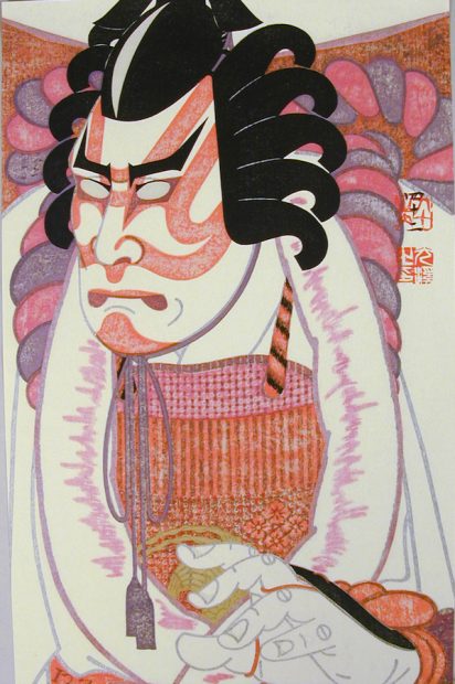 Tsuruya Kōkei, “Matsumoto Kōshirō IX as Kamakura Gongorō, in ‘Shibaraku,’” Japan, July 1991