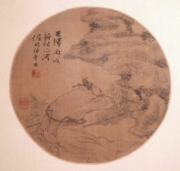 Ren Yi (1840-1895), Mi Fu Bowing to a Rock, 1886