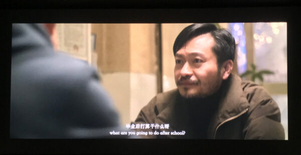 First, Last, directed by Ruiyin Ouyang