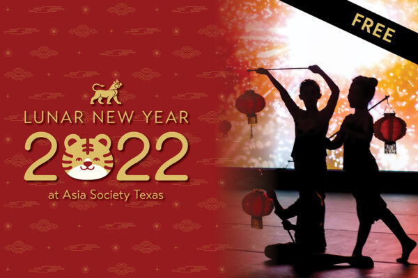 A designed graphic that reads, "Lunar New Year 2022 at Asia Society Texas. Free." The gold text appears over a red background on the left of the picture plane. On the right is an image of performers in silhouette holding paper laterns.