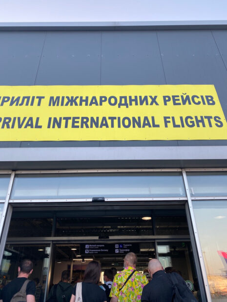 A photo of the yellow international arrival flights in Kiev.