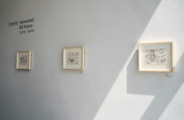 Three framed works on paper by Bill Hutson on a white gallery wall