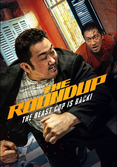A film poster for "The Roundup (Beomjoidosi 2)," Directed by Sang-yong Lee. The poster features an image of a bloodied man chasing another man.