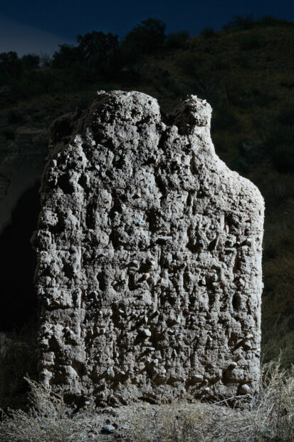 Photo of a stele shaped rock