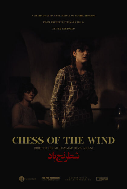A movie poster for "Chess of the Wind (Shatranj-e baad)" directed by Mohammad Reza Aslani.