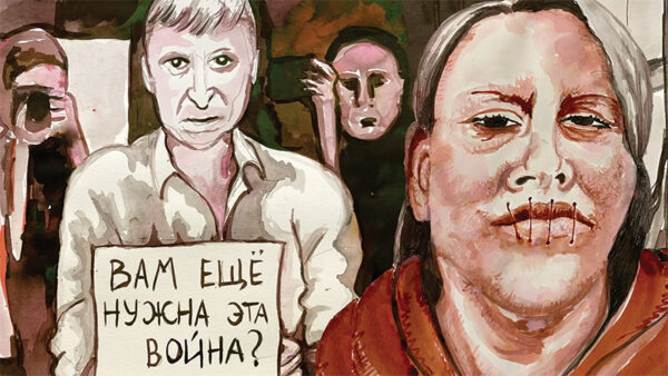 A painting by Yuliya Lanina featuring four figures, one of whom has stitches across her lips.