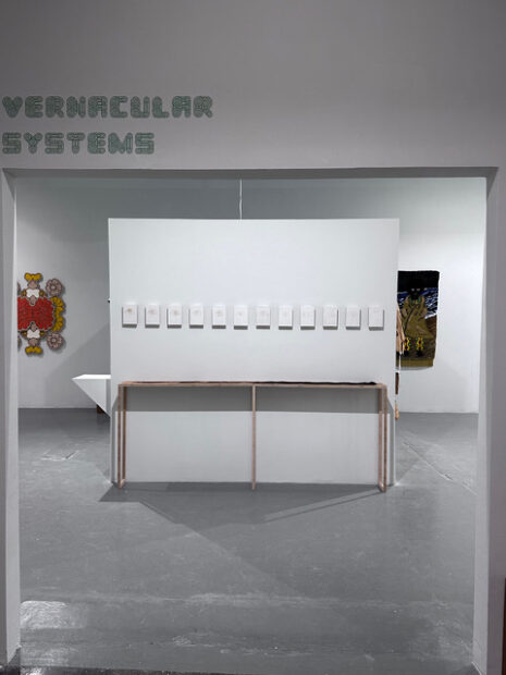 Installation view of the entrance and title wall of an exhibition